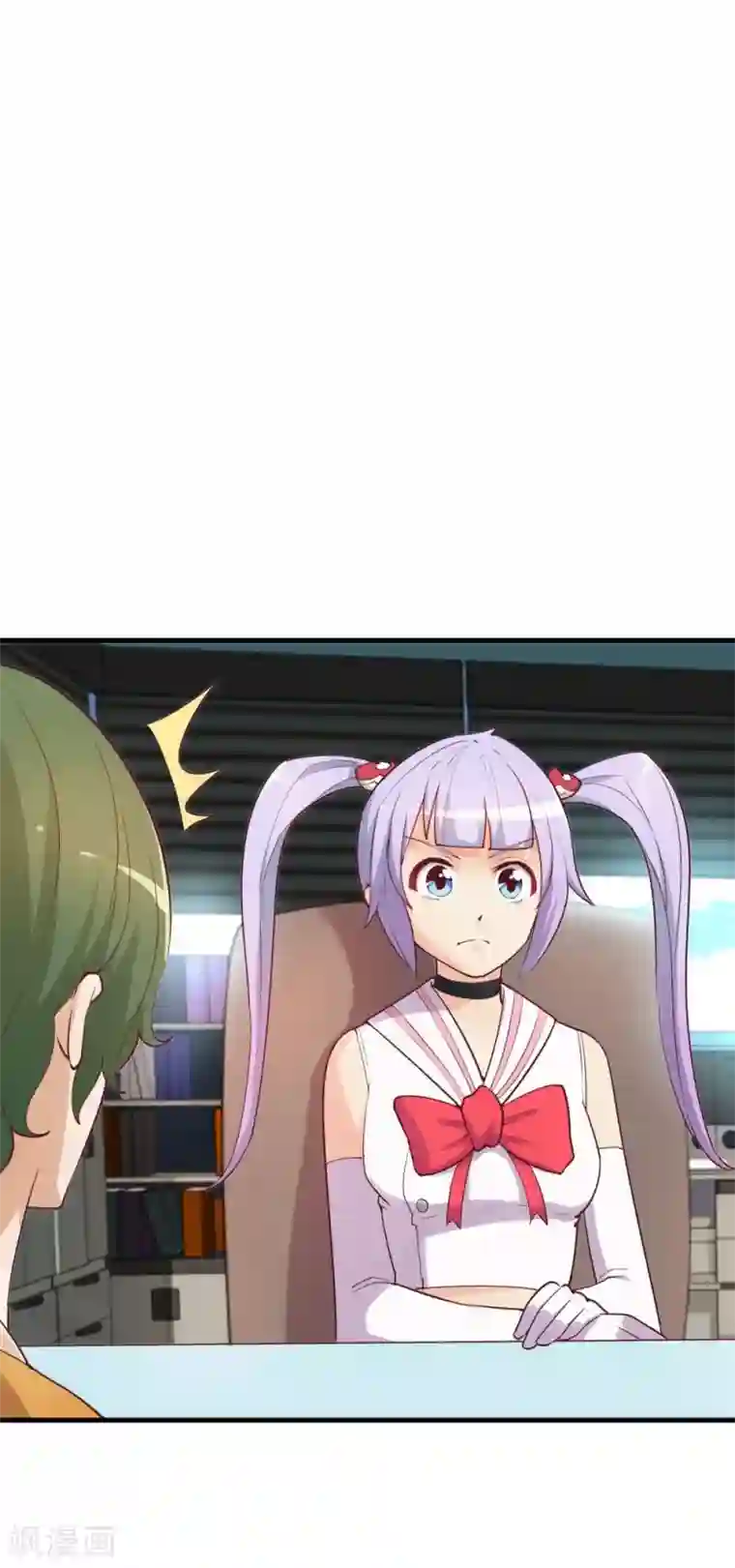 超能工作室第28话