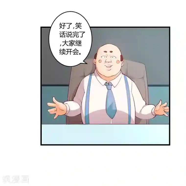 超能工作室第28话