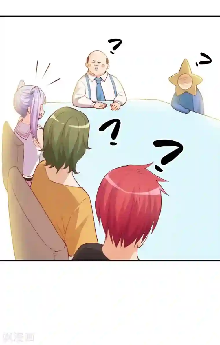 超能工作室第28话