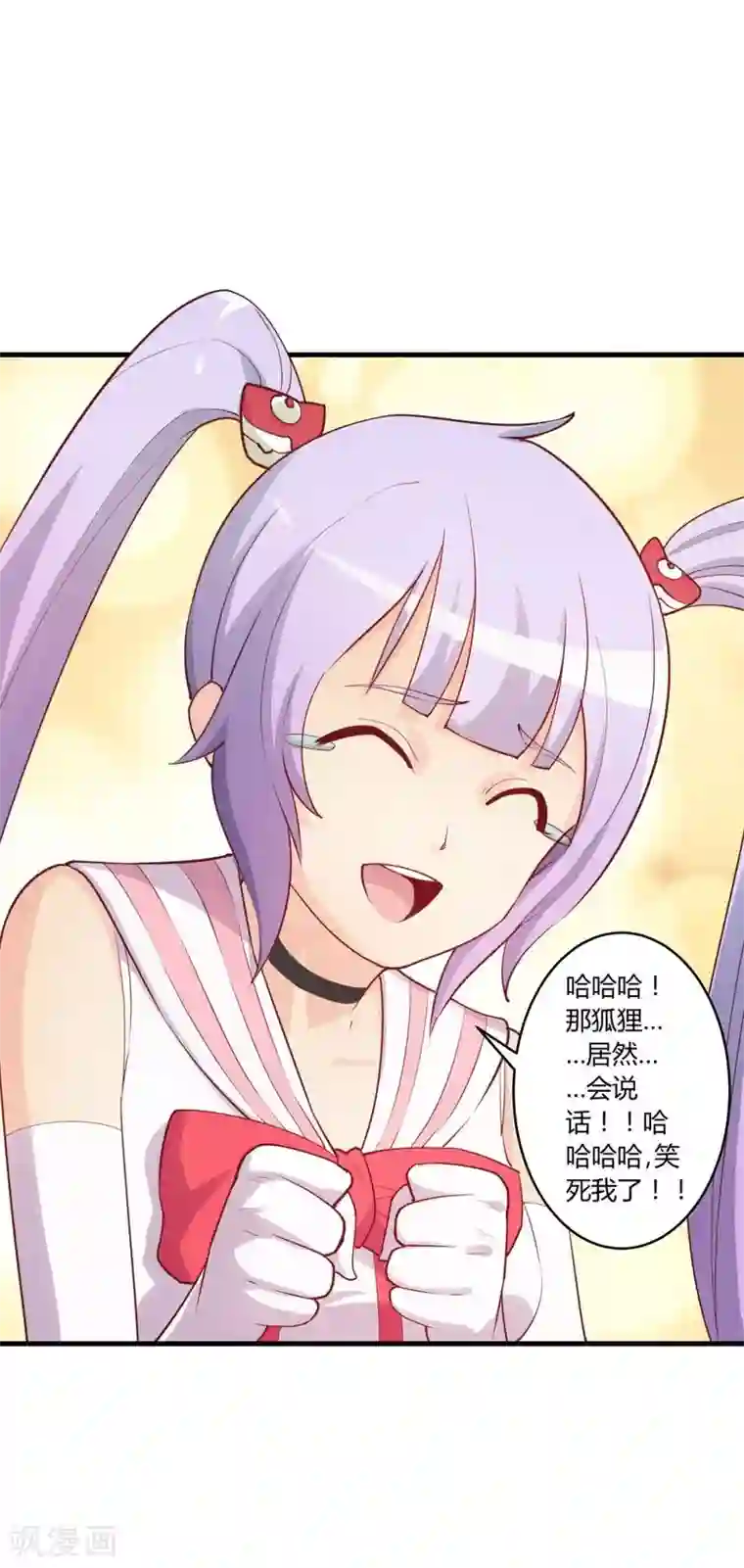 超能工作室第28话