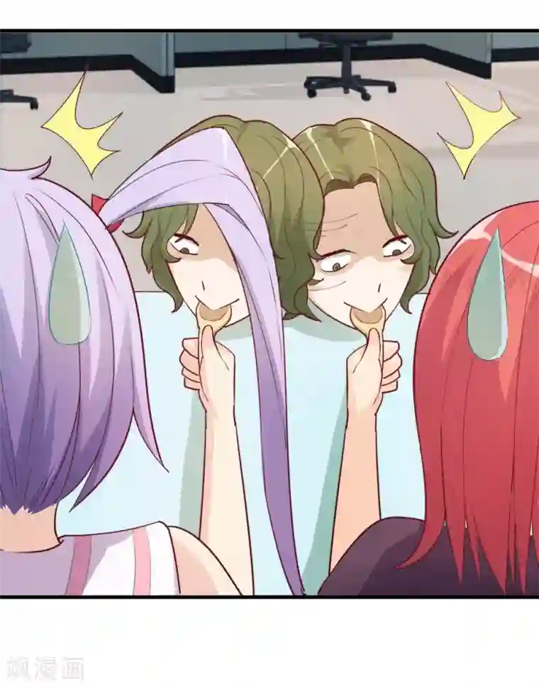 超能工作室第29话