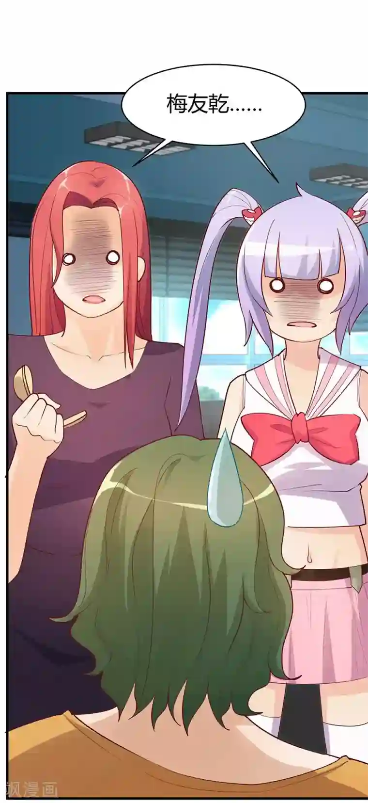 超能工作室第29话