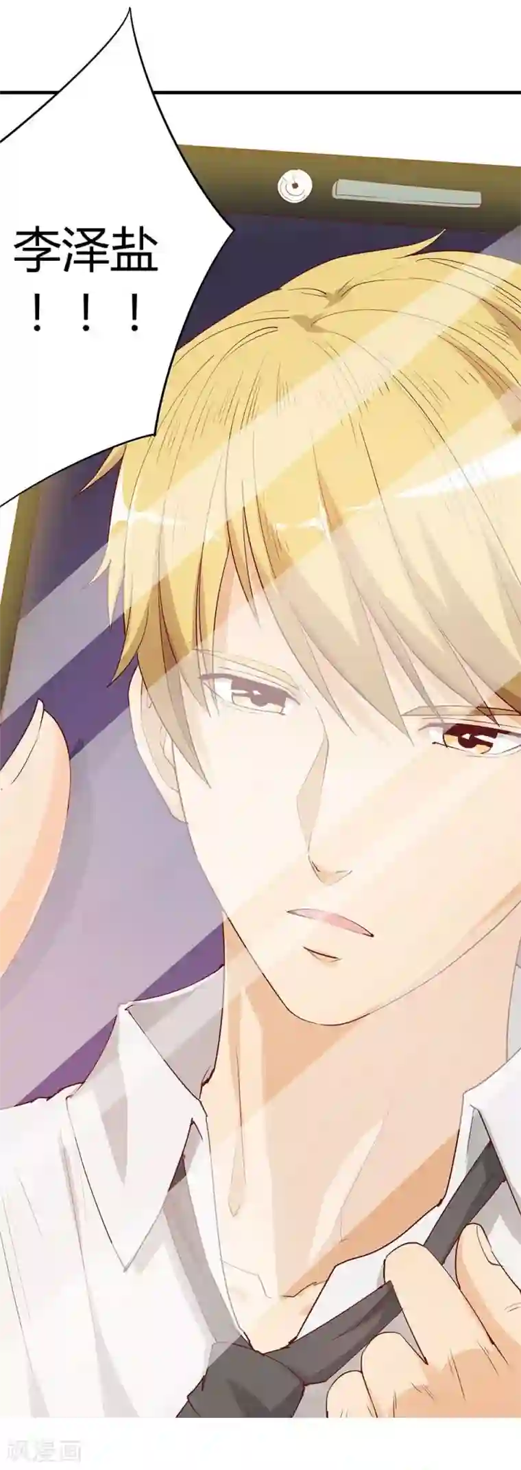 超能工作室第29话