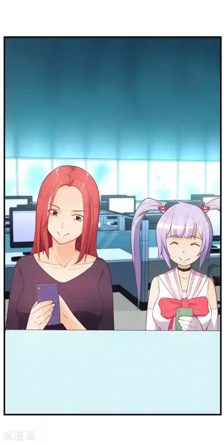 超能工作室第29话