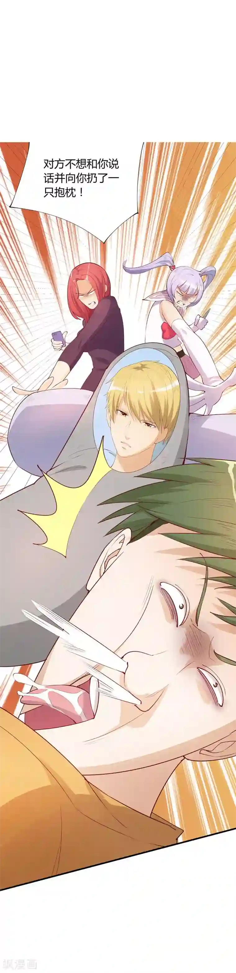 超能工作室第29话