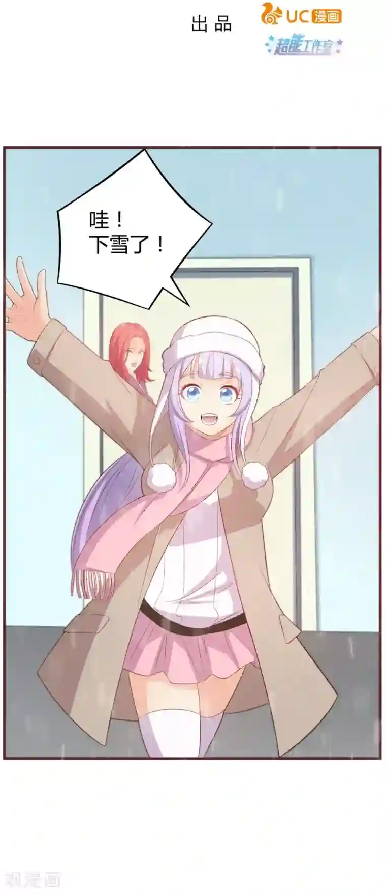 3人不停在她体内进进出出第30话