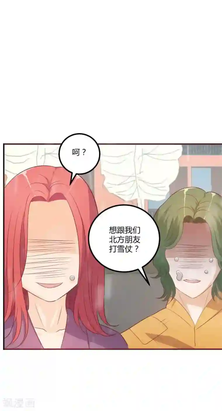 3人不停在她体内进进出出第30话
