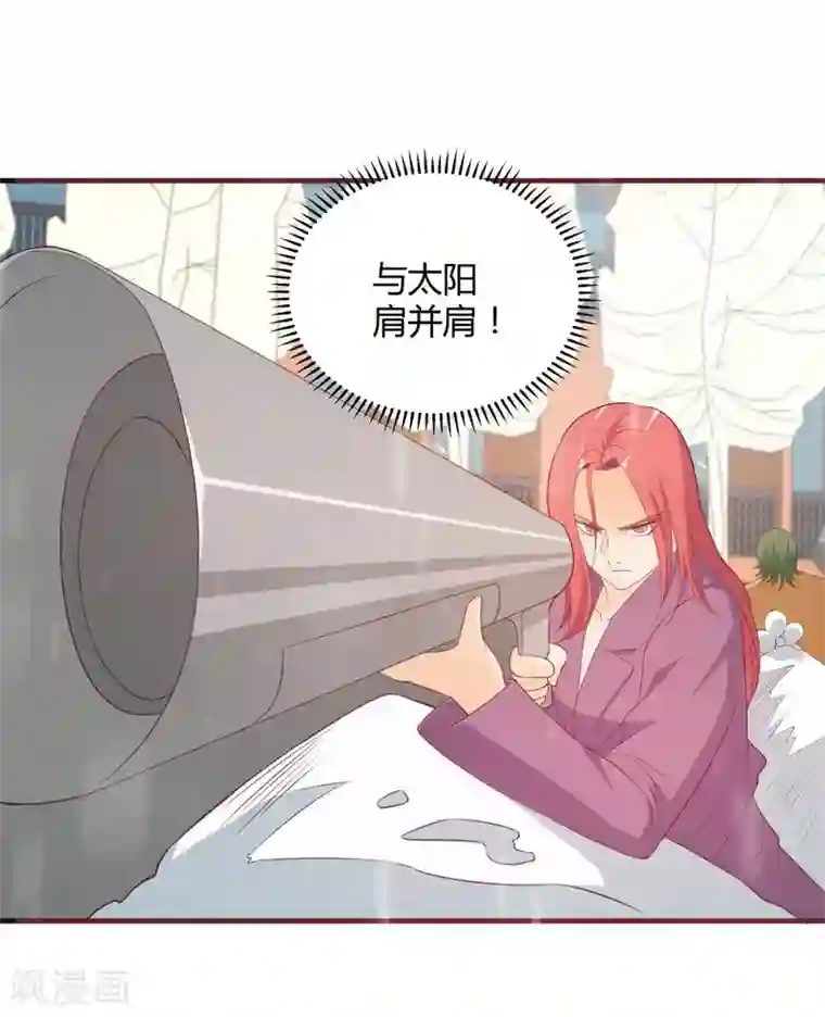 3人不停在她体内进进出出第30话