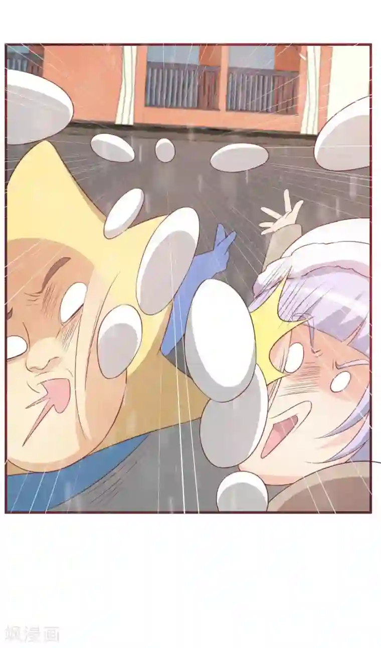 3人不停在她体内进进出出第30话