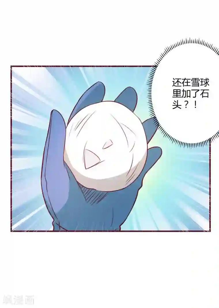 3人不停在她体内进进出出第30话