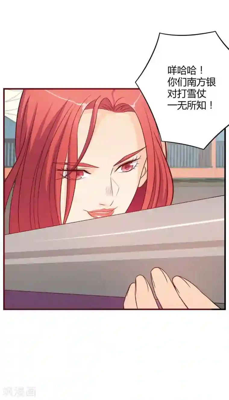 3人不停在她体内进进出出第30话