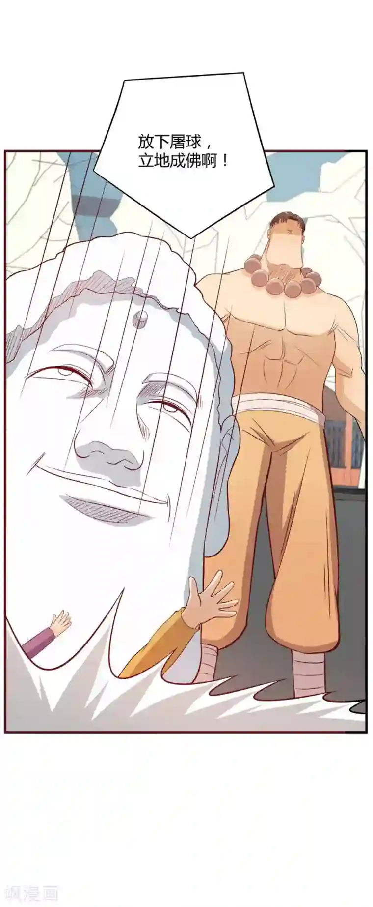 3人不停在她体内进进出出第30话