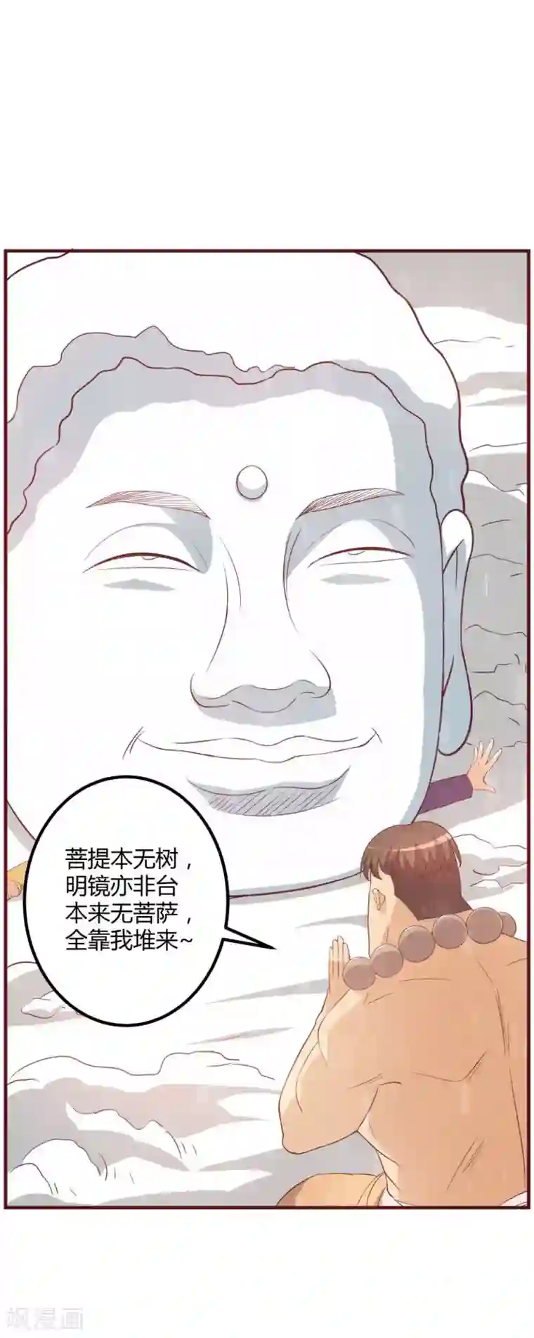 3人不停在她体内进进出出第30话