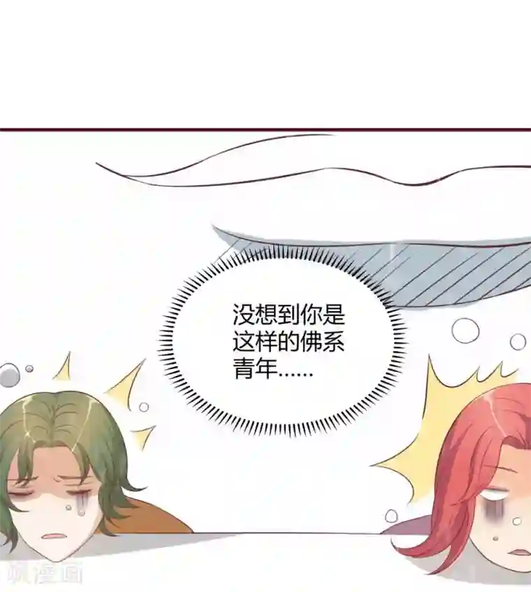 3人不停在她体内进进出出第30话