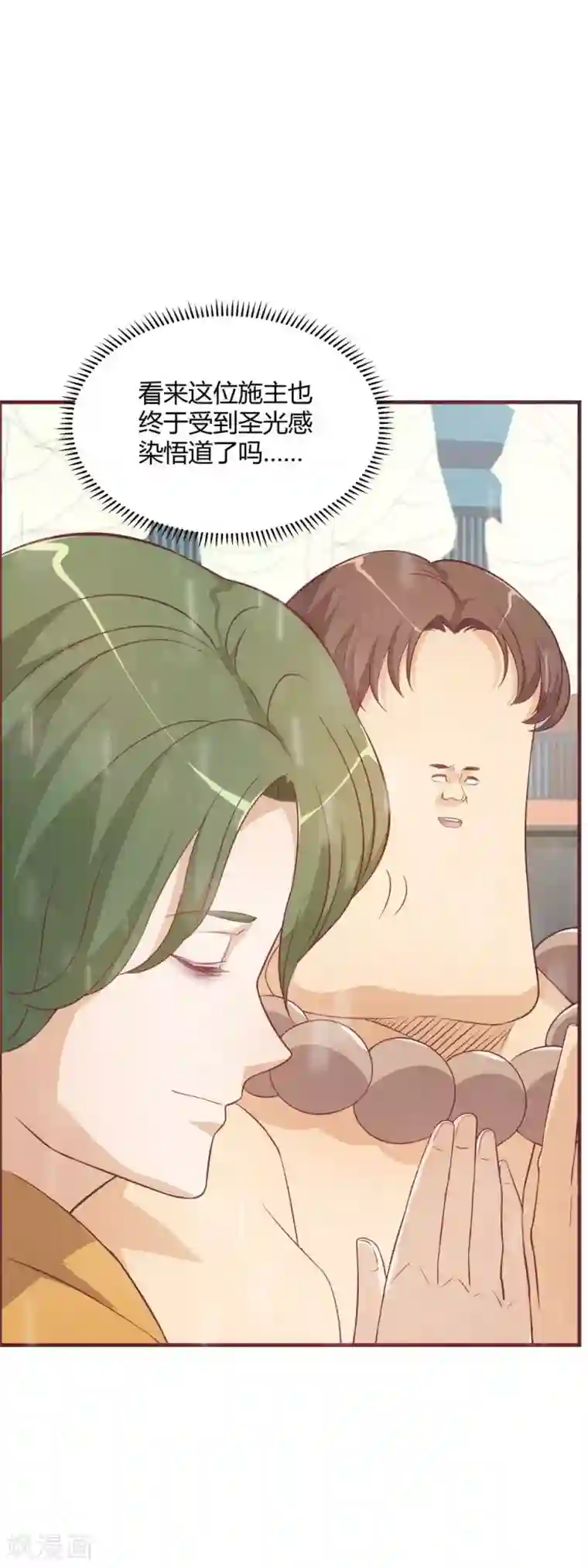 3人不停在她体内进进出出第30话