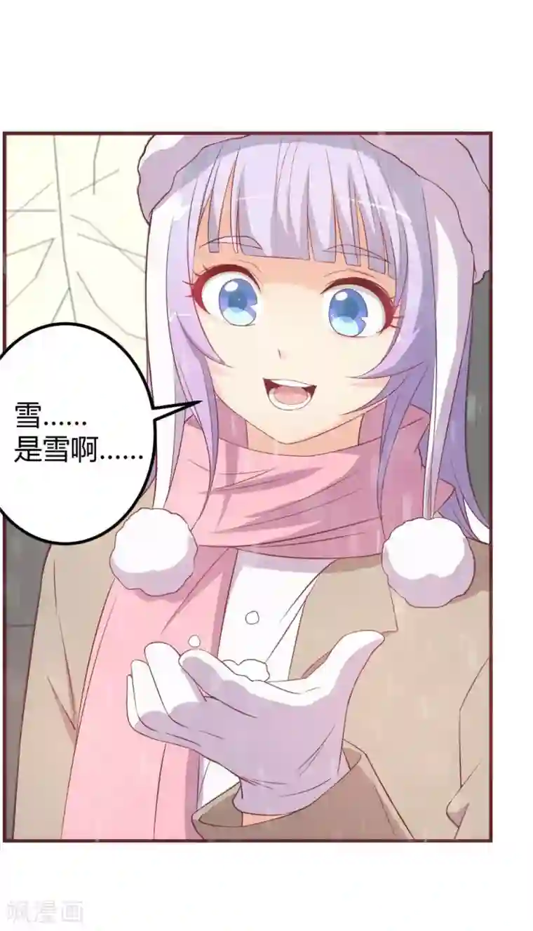 3人不停在她体内进进出出第30话