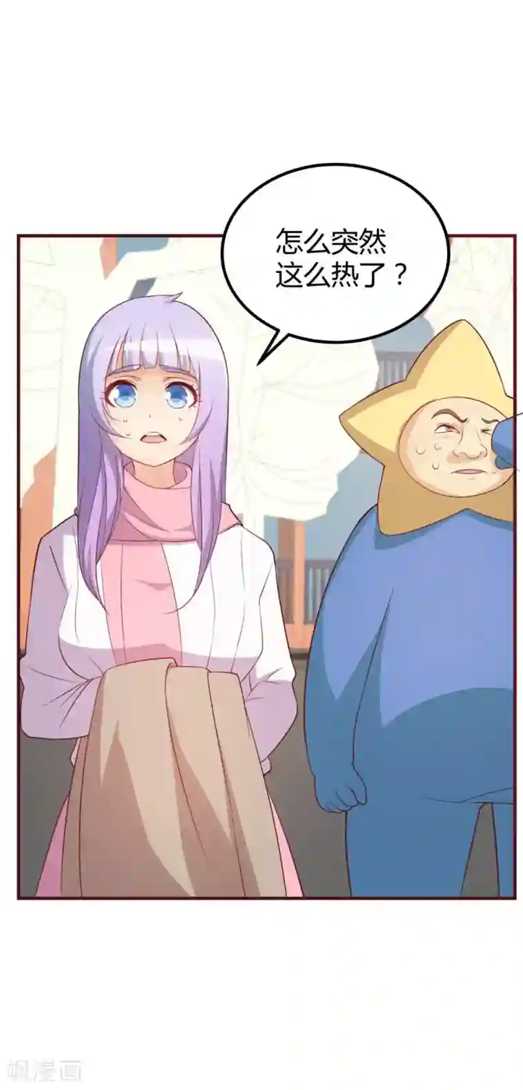 3人不停在她体内进进出出第30话