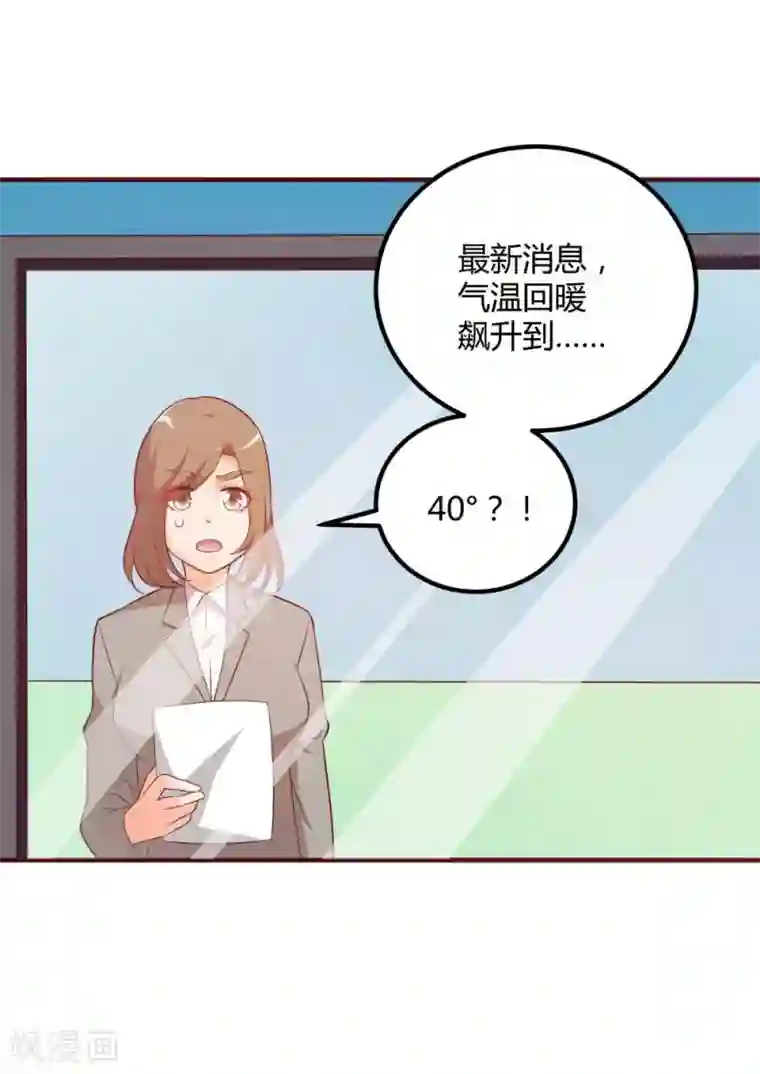 3人不停在她体内进进出出第30话