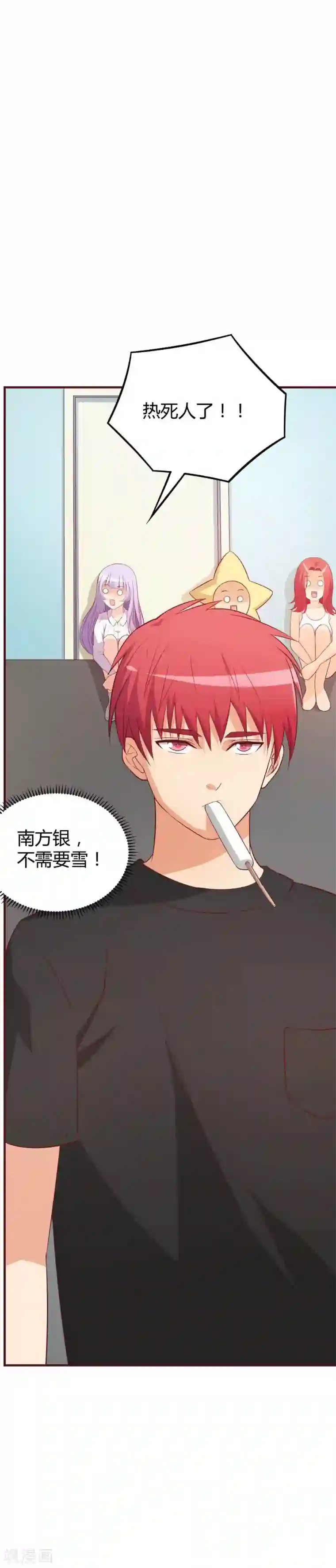 3人不停在她体内进进出出第30话