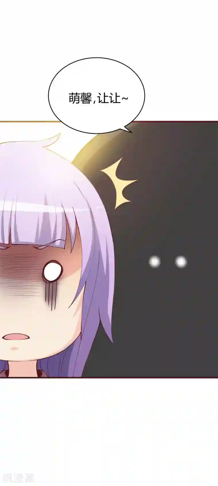超能工作室第31话