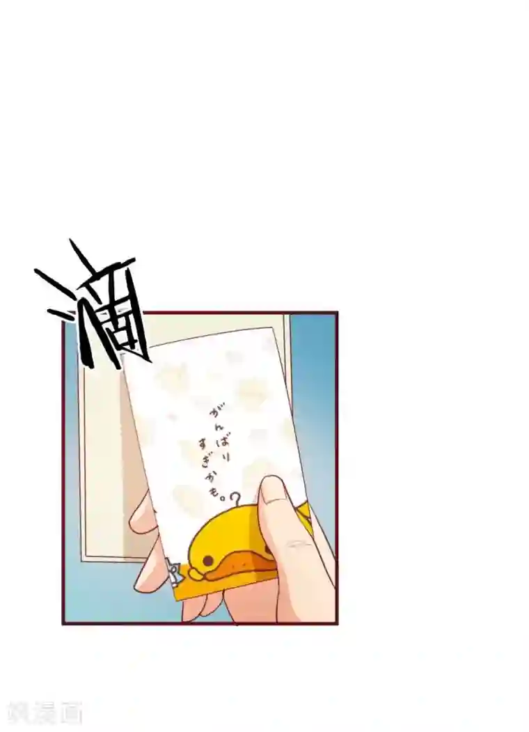 超能工作室第31话