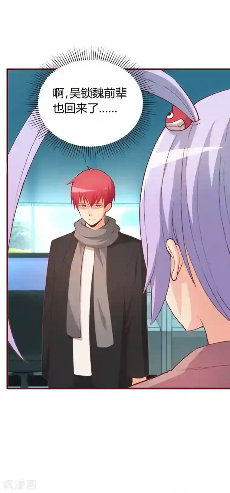 超能工作室第31话