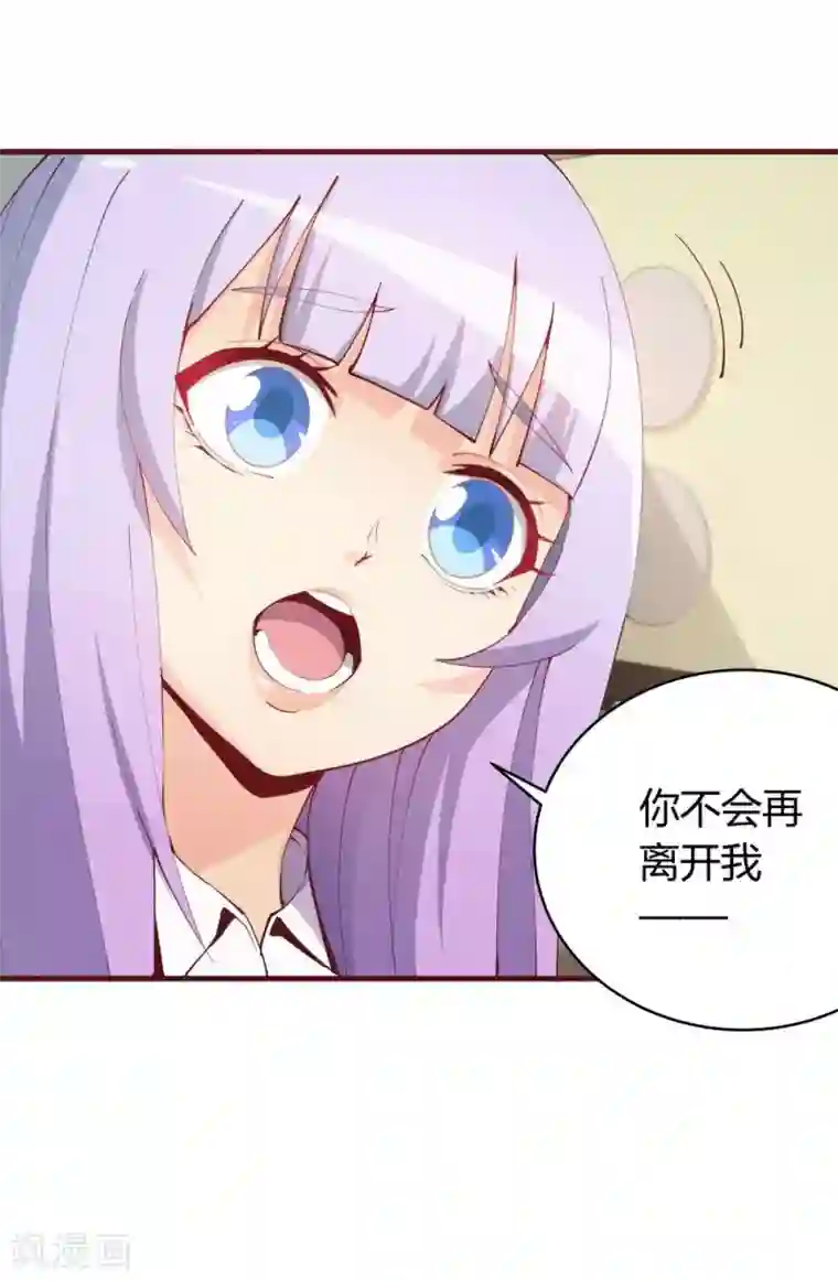超能工作室第31话