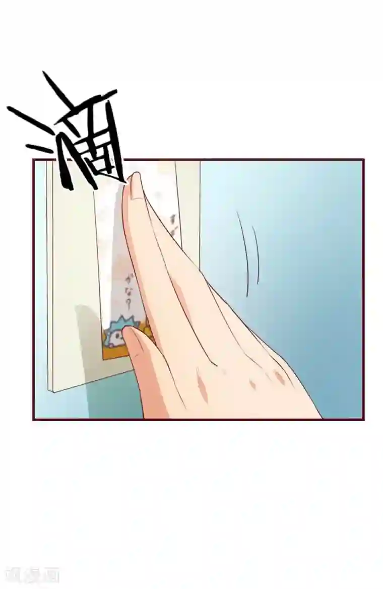 超能工作室第31话