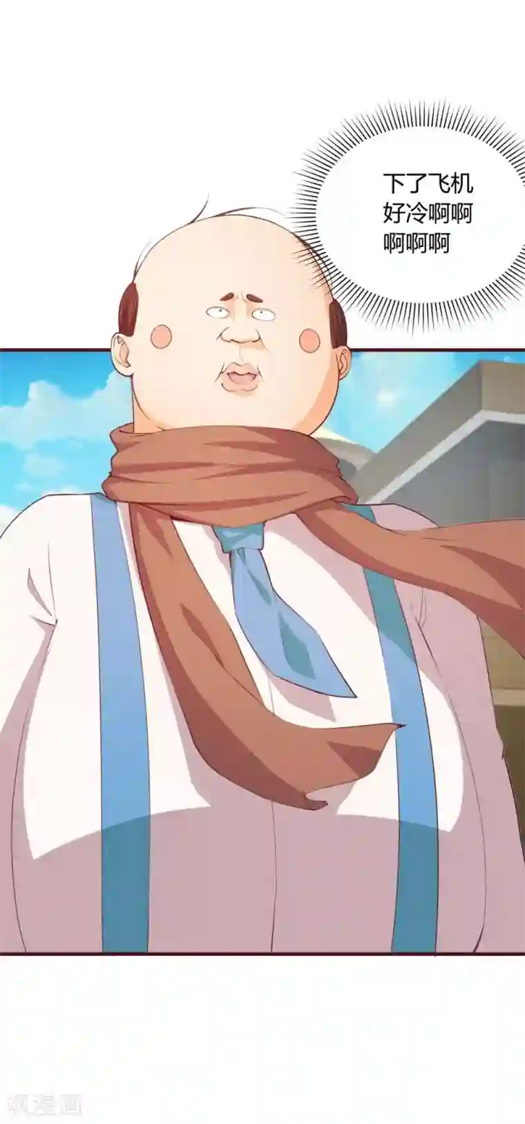 超能工作室第31话