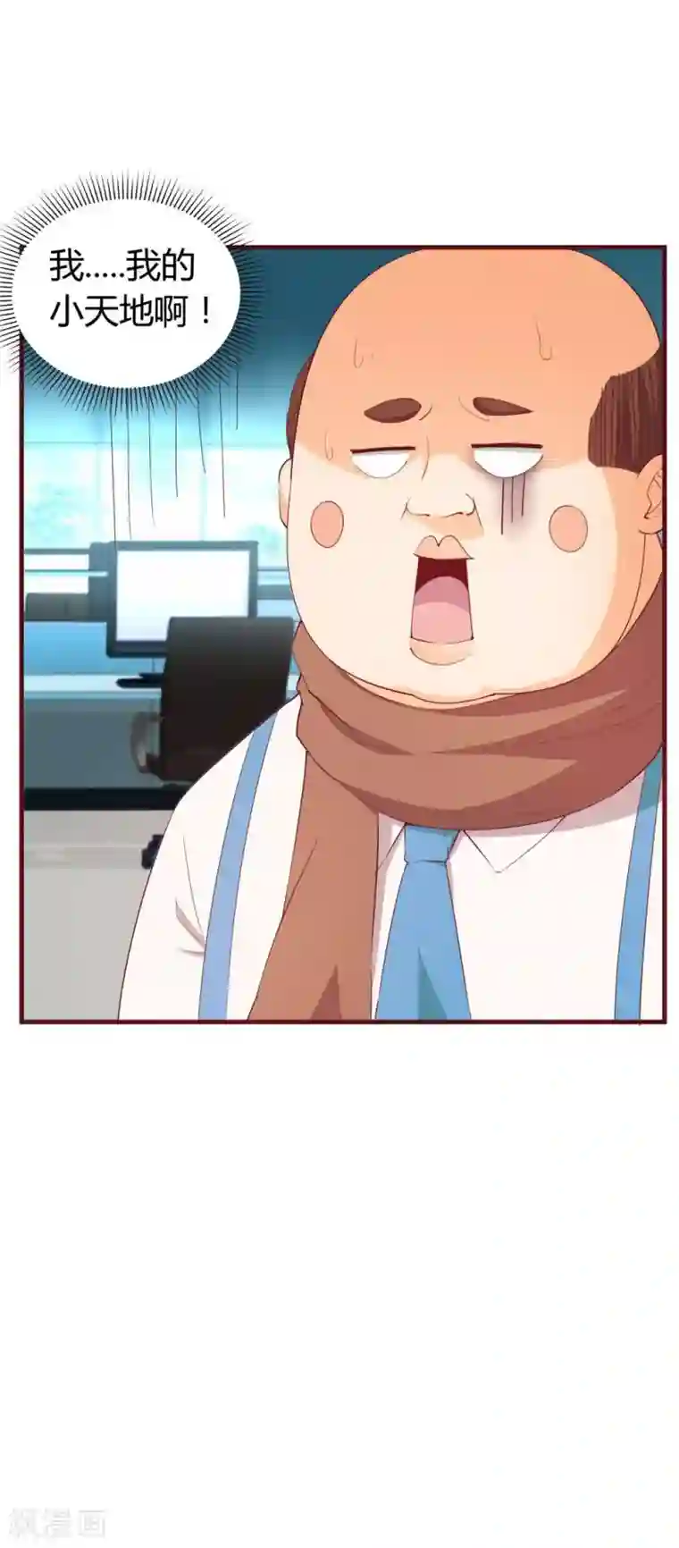 超能工作室第31话