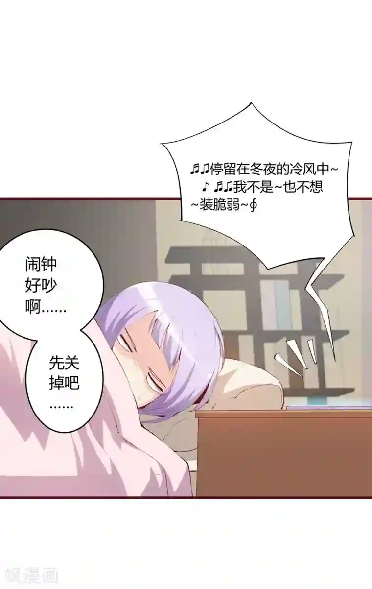 超能工作室第31话