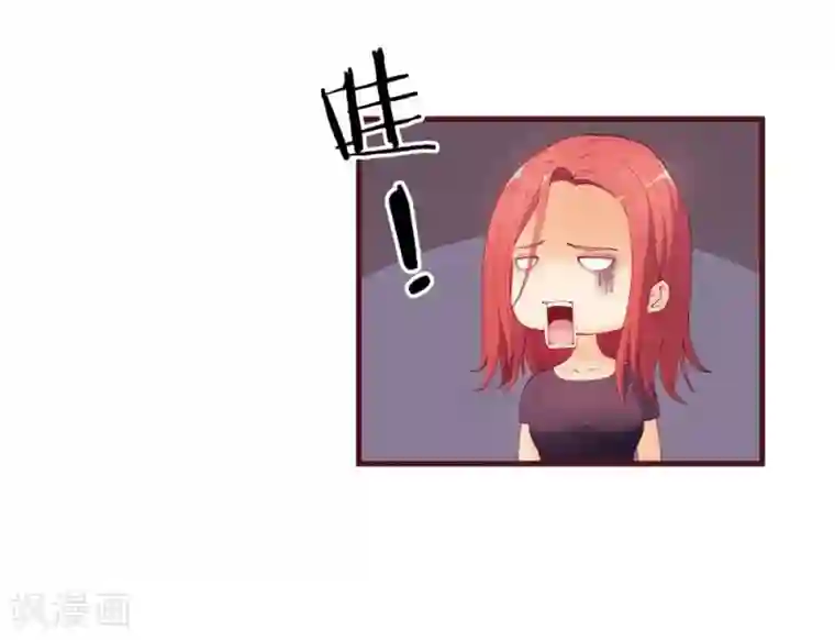 超能工作室第32话