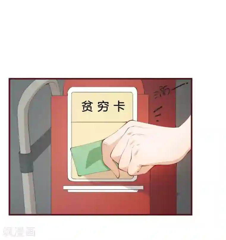 超能工作室第32话