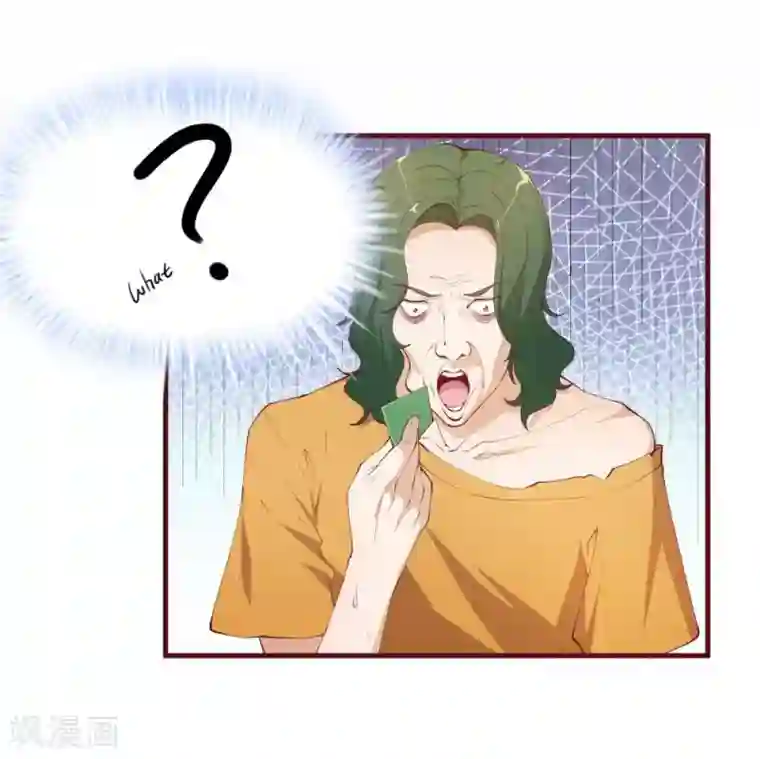 超能工作室第32话