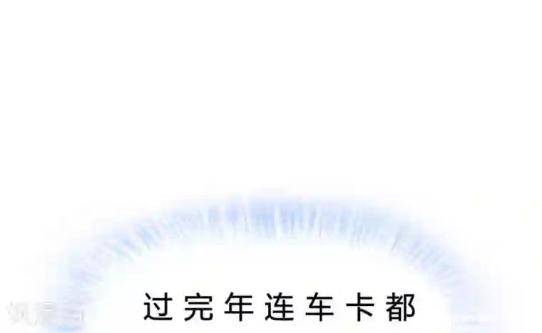 超能工作室第32话