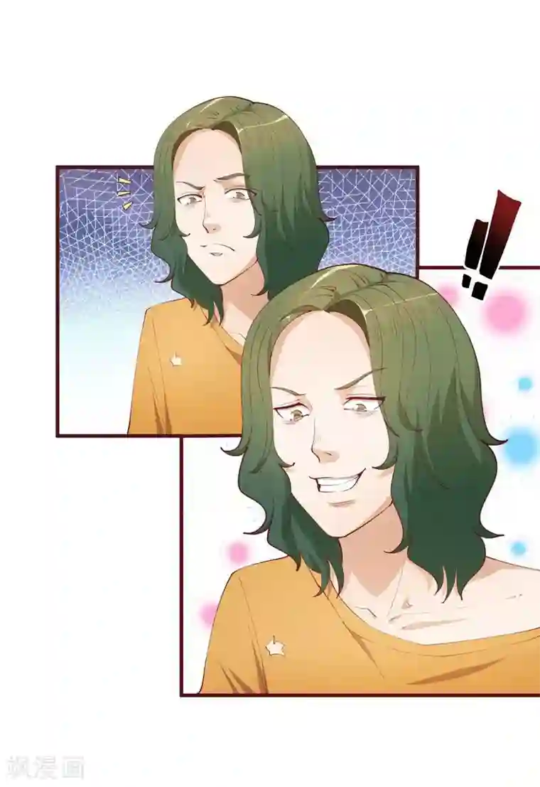 超能工作室第32话