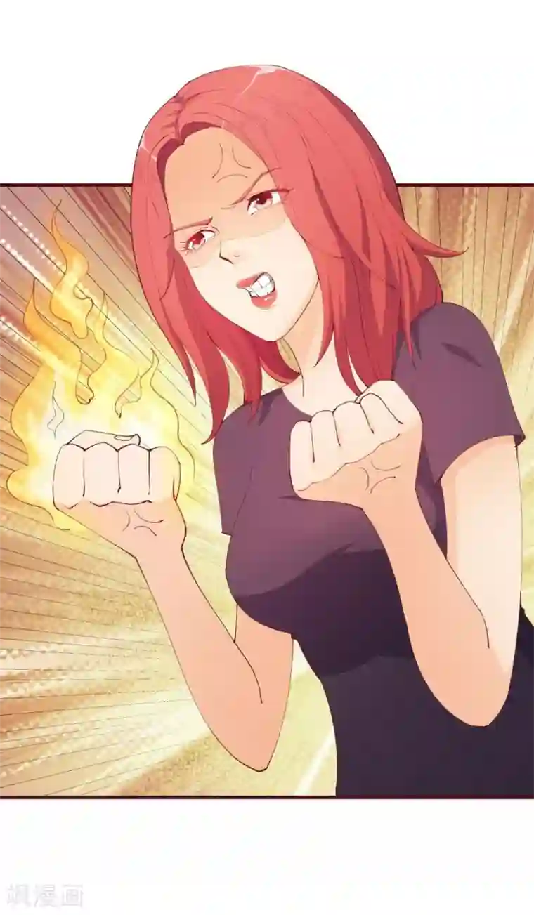 超能工作室第32话