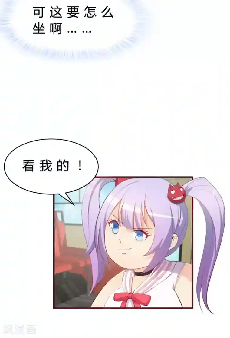 超能工作室第32话