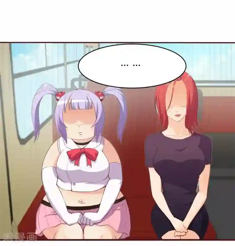 超能工作室第32话