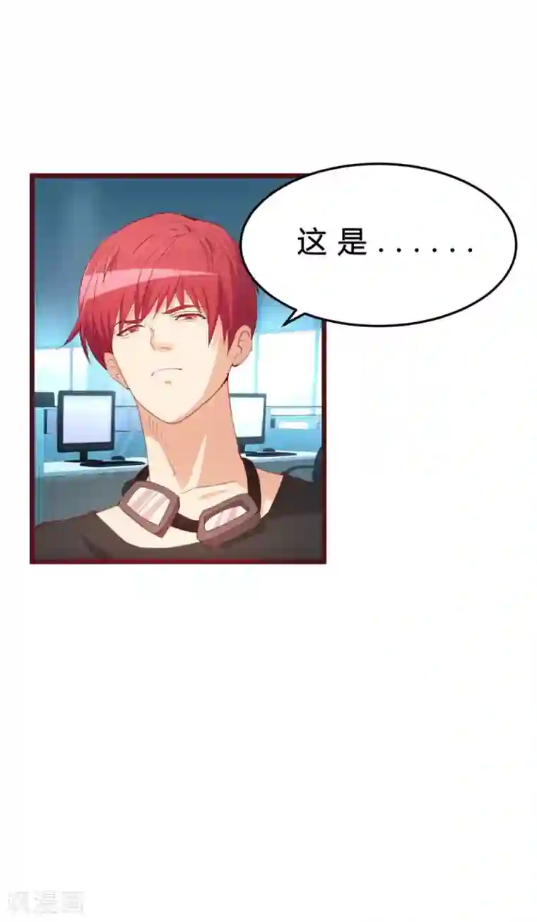 超能工作室第32话