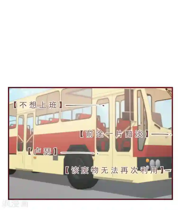 超能工作室第32话