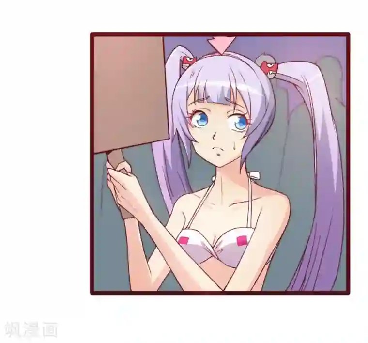 超能工作室第33话