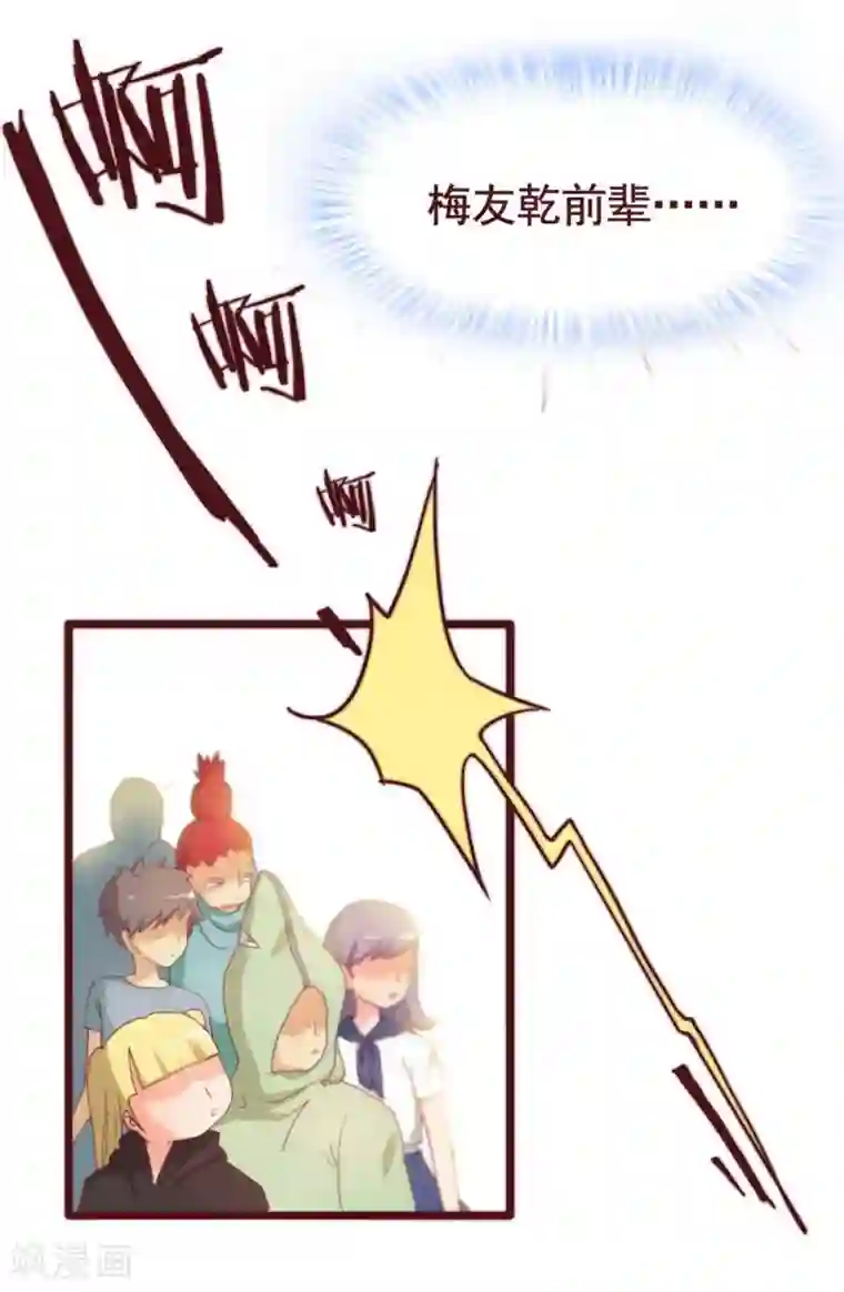 超能工作室第33话