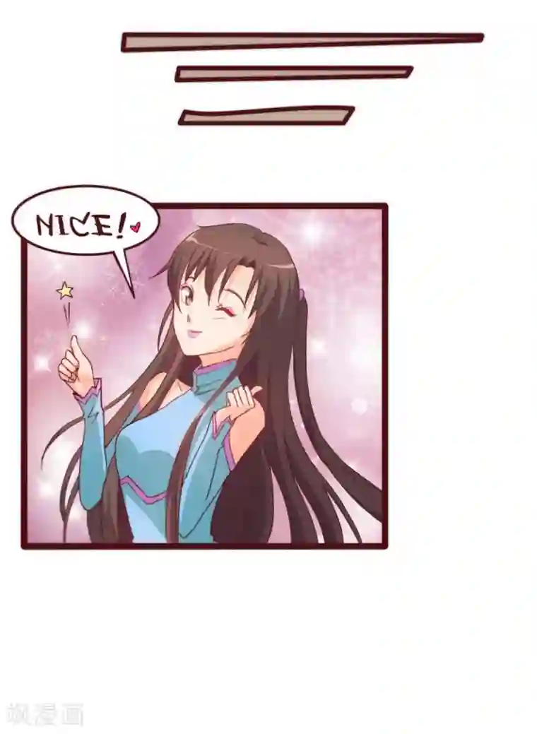 超能工作室第33话