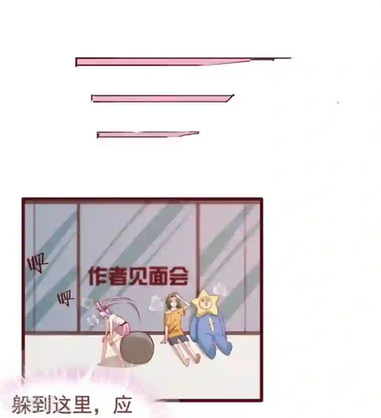 超能工作室第33话