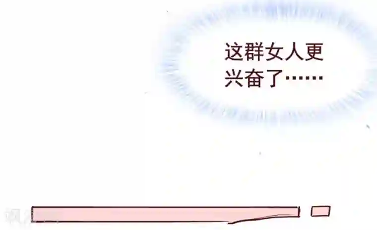 超能工作室第33话