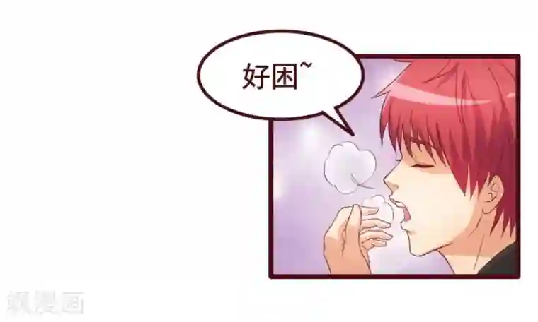 超能工作室第33话