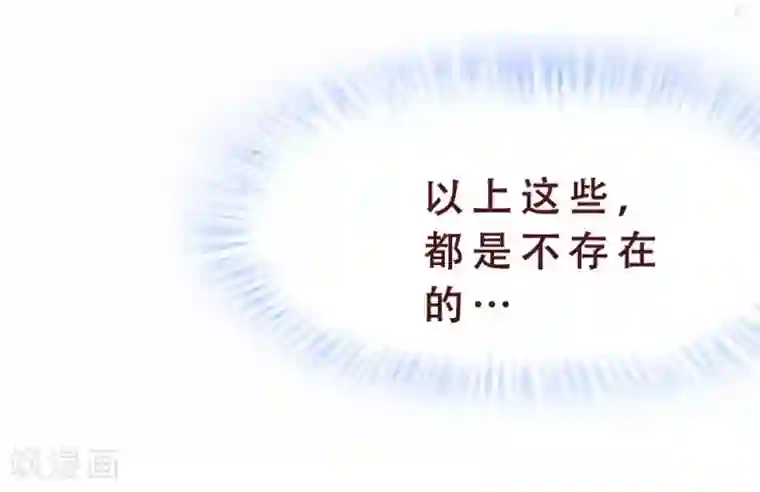 超能工作室第33话