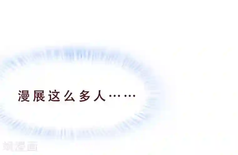 超能工作室第33话