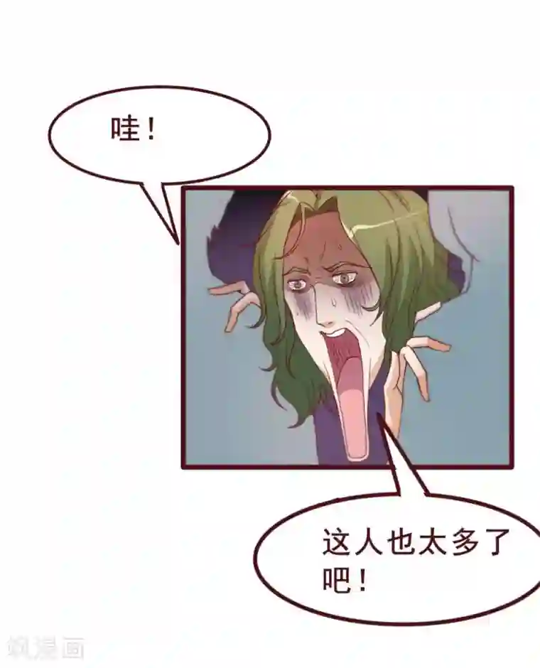 超能工作室第34话